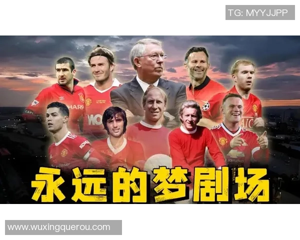 全球足球巨星风云榜 揭秘足坛传奇人物的精彩人生与辉煌成就