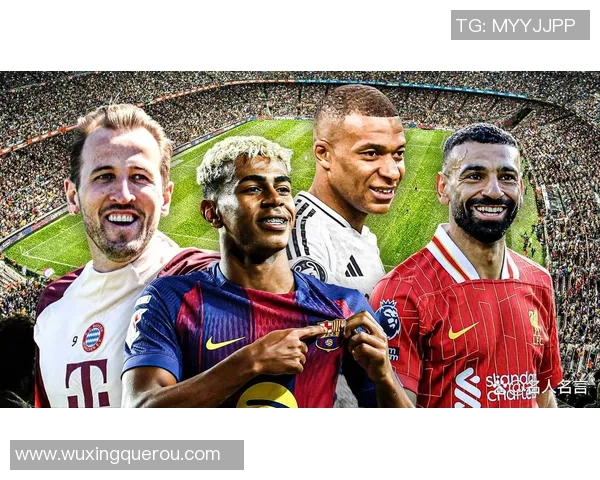 全球顶级球星盘点：2025年十大足球巨星排行榜揭晓