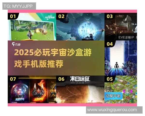 足球与星际大战的完美结合探索：跨界竞技与宇宙冒险的奇妙碰撞